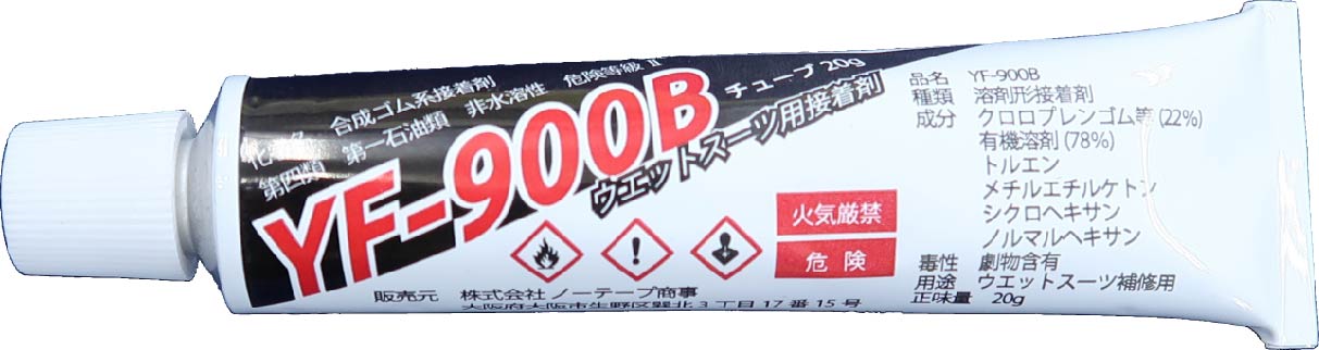 ウェットボンド