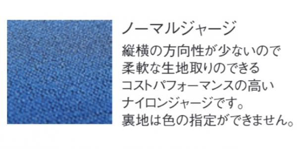商品イメージ