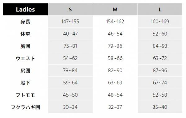 スター商事ショッピングサイト W-Air・ロングスリーブ