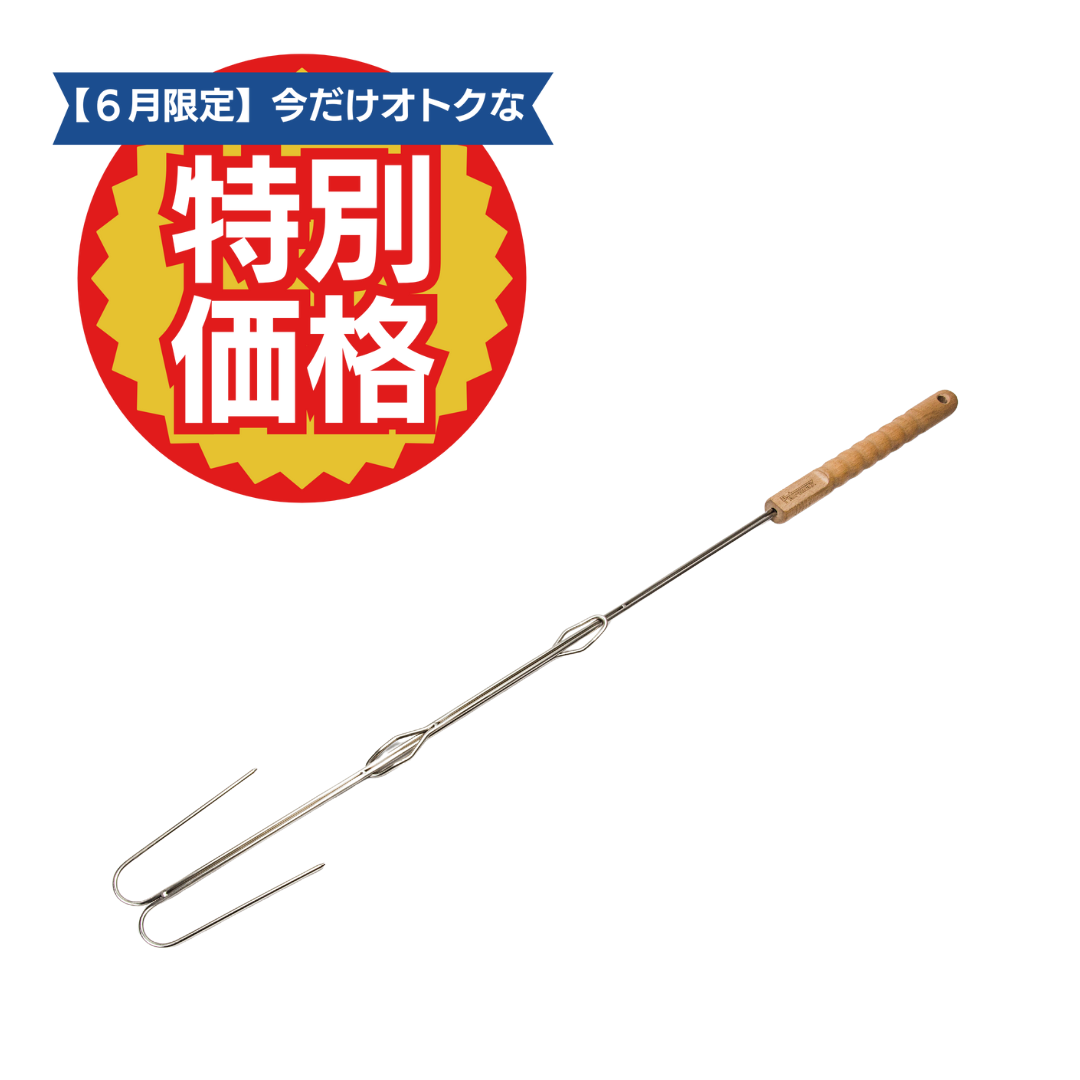 キャンプスキュワー ls2　【6月限定Sale 60%OFF】