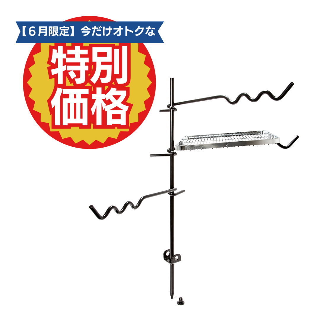 ファイヤーアンカー fa1　【6月限定Sale 60%OFF】