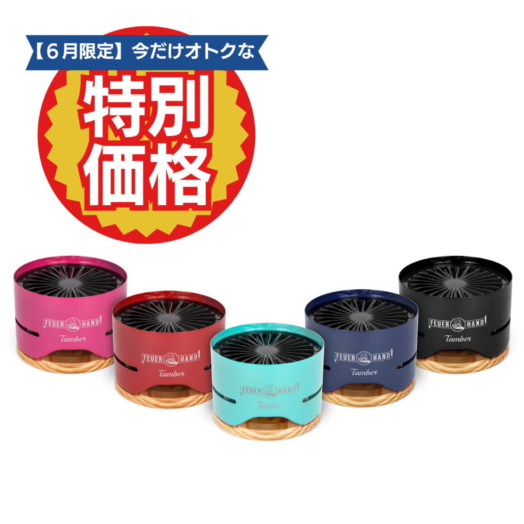 タンバー　(5カラー)　【6月限定Sale 60%OFF】