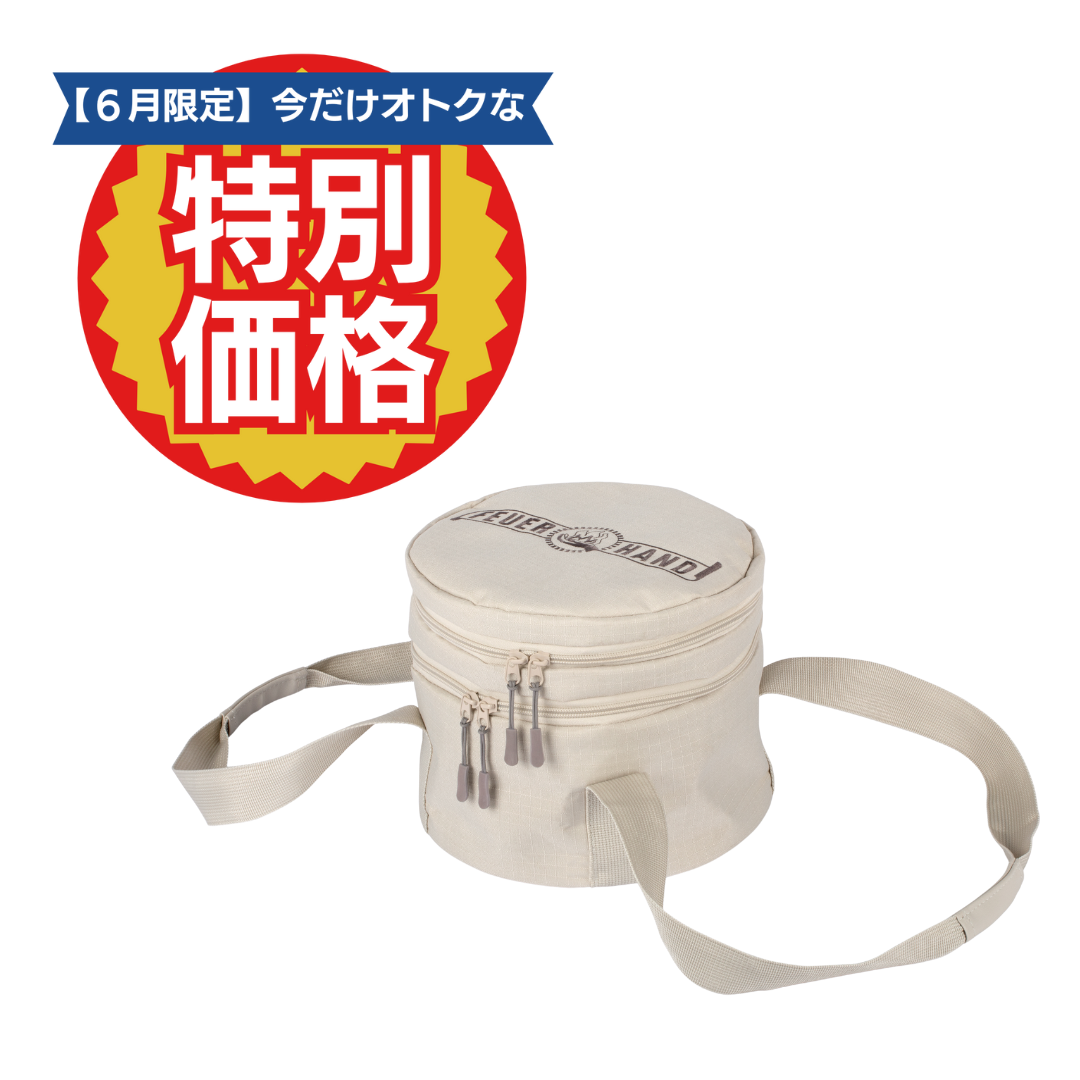 タンバー用ケース 【6月限定Sale 60%OFF】