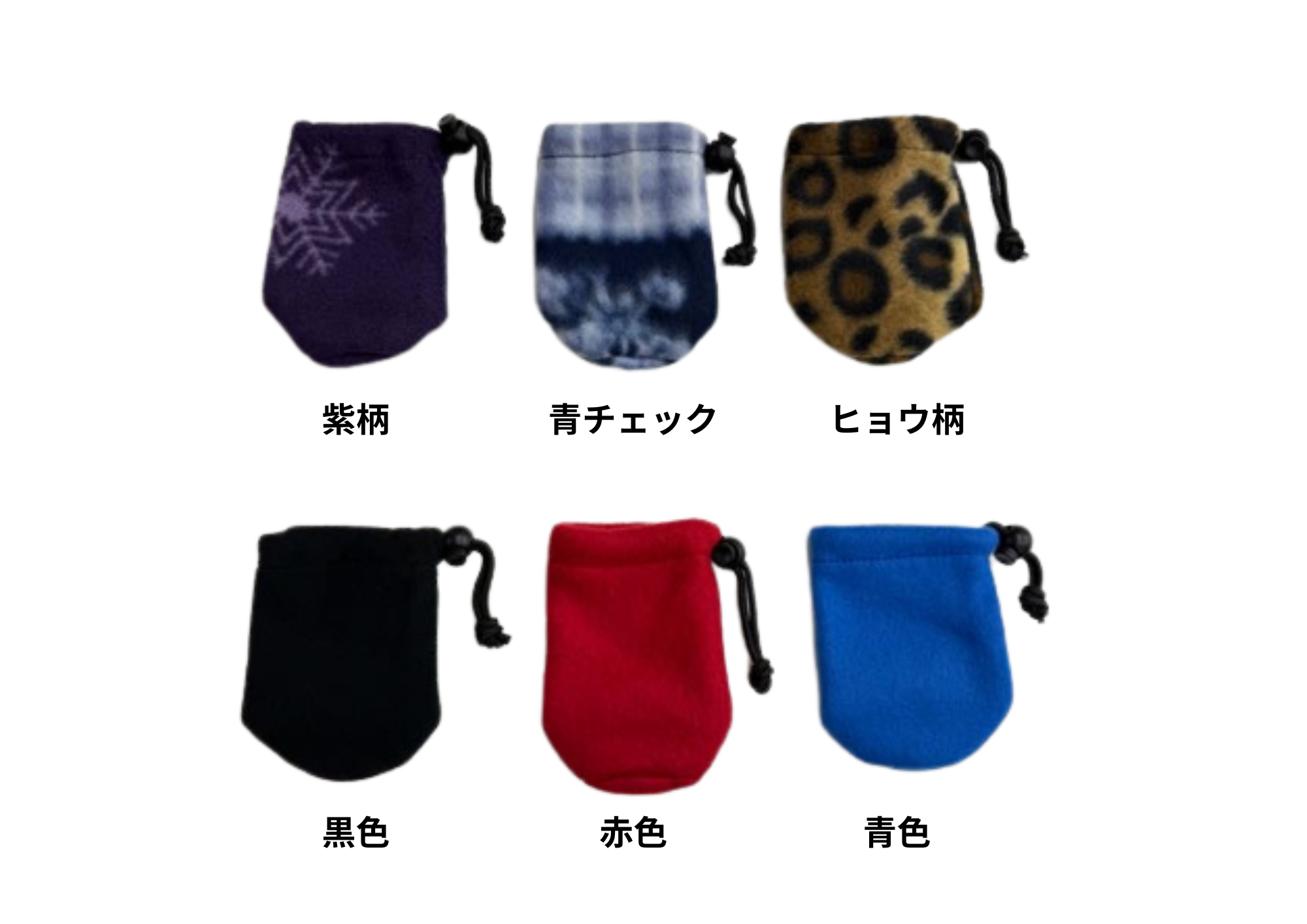 バスケットカバー │ スター商事オンラインショップ │ ONLINE SHOP