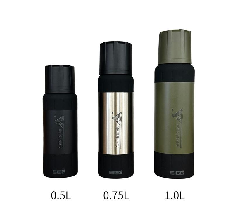 アルパインスター 0.5L/0.75L/1.0L (3カラー)