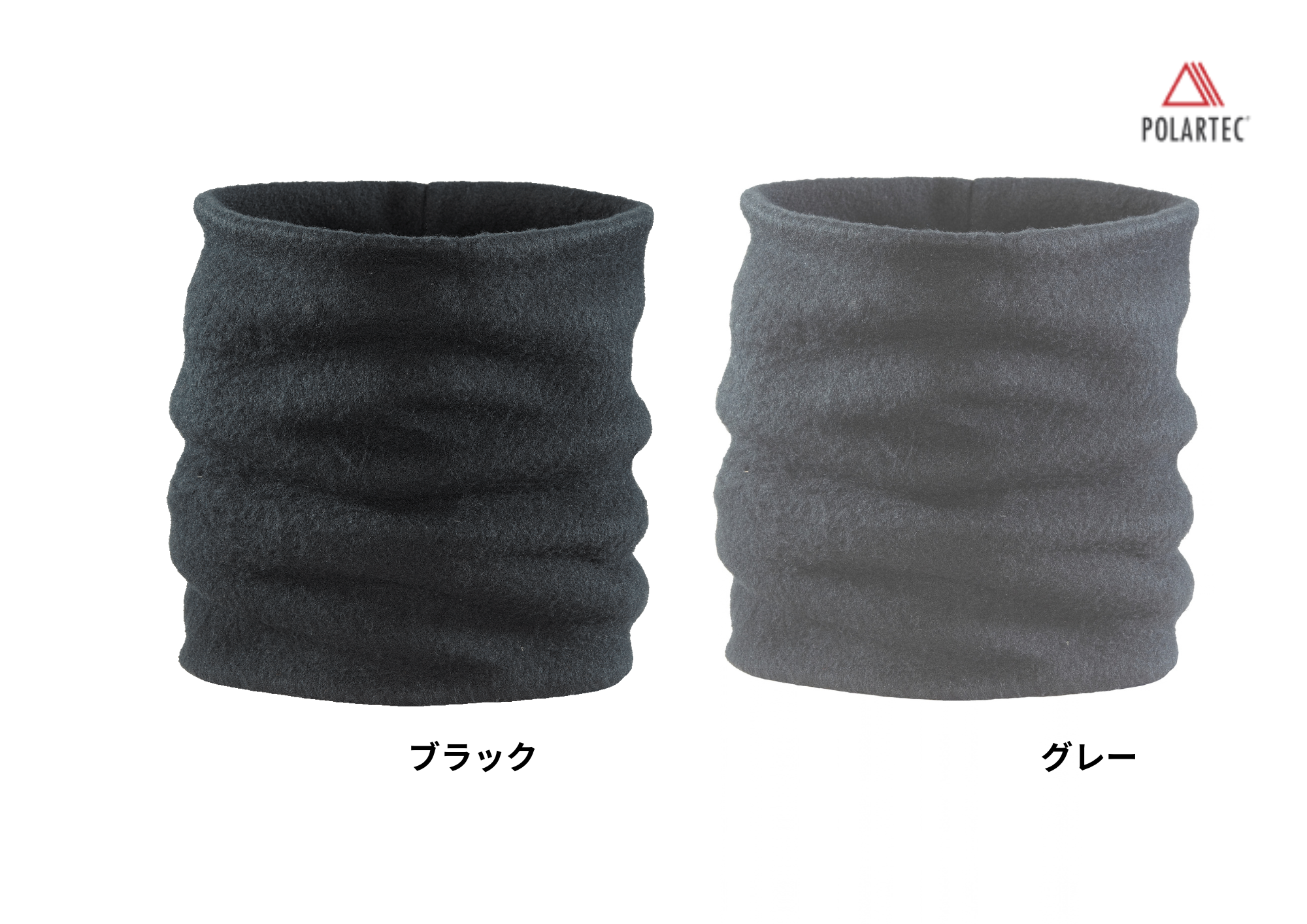 マイクロフリース　ネックアップ　〈全2色〉