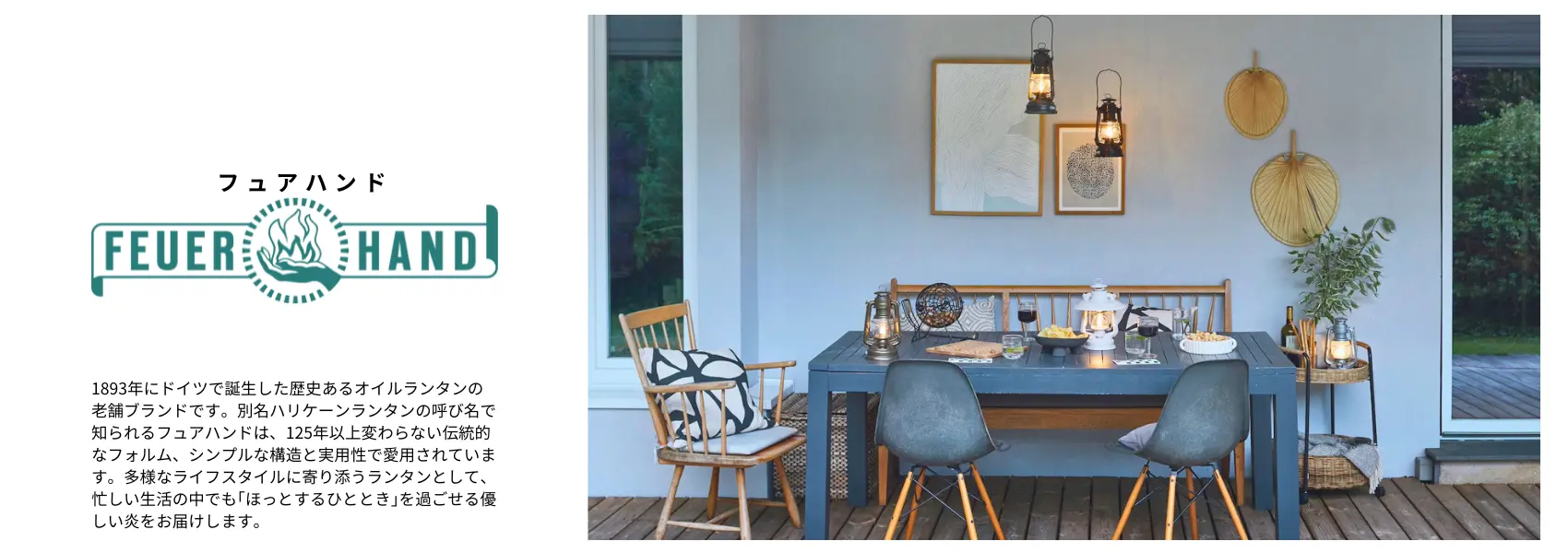 フュアーハンド ジーバイシー brunt g×c フュアハンド │ スター商事