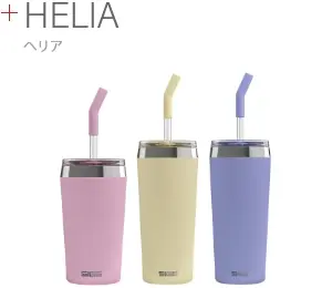 ヘリア HELIA