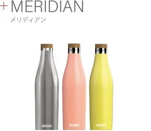 MERIDIAN メリディアン