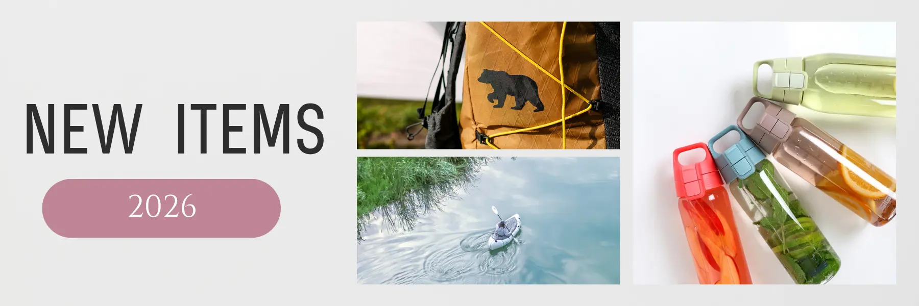 2026 NEWアイテム