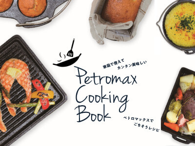 Petromax cooking book