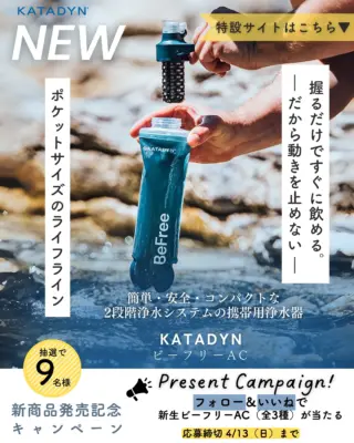 スノーライン │ スター商事オンラインショップ │ ONLINE SHOP