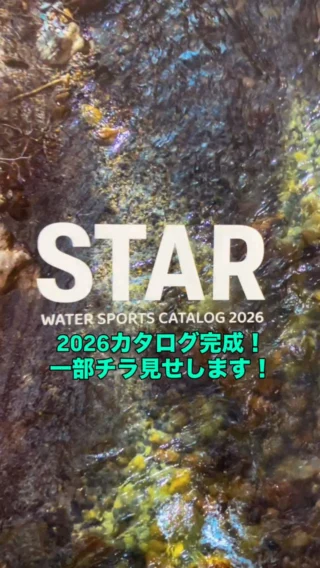 レンザティックコンパス │ スター商事オンラインショップ │ ONLINE SHOP