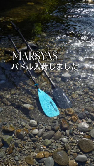 マーシャス │ スター商事オンラインショップ │ ONLINE SHOP